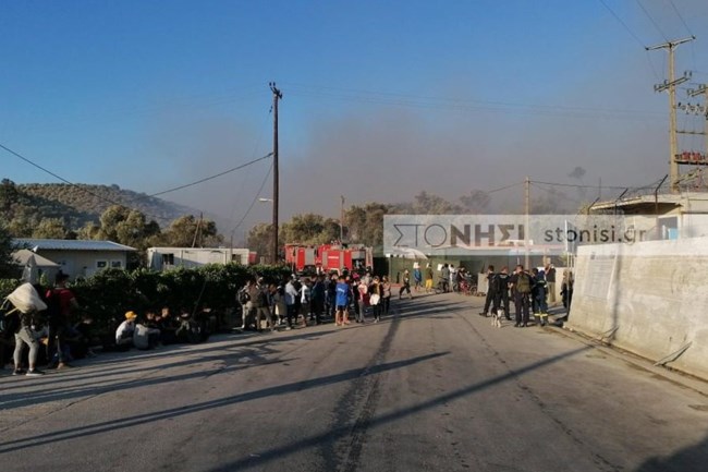 φωτιά Μόρια