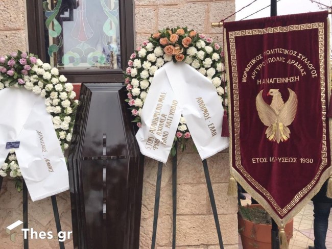 ΚΗΔΕΙΑ ΑΧΙΛΛΕΑ ΒΑΣΙΛΕΙΑΔΗ