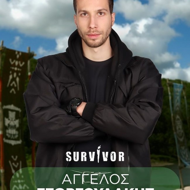 ΑΓΓΕΛΟΣ ΓΕΩΡΓΟΥΔΑΚΗΣ