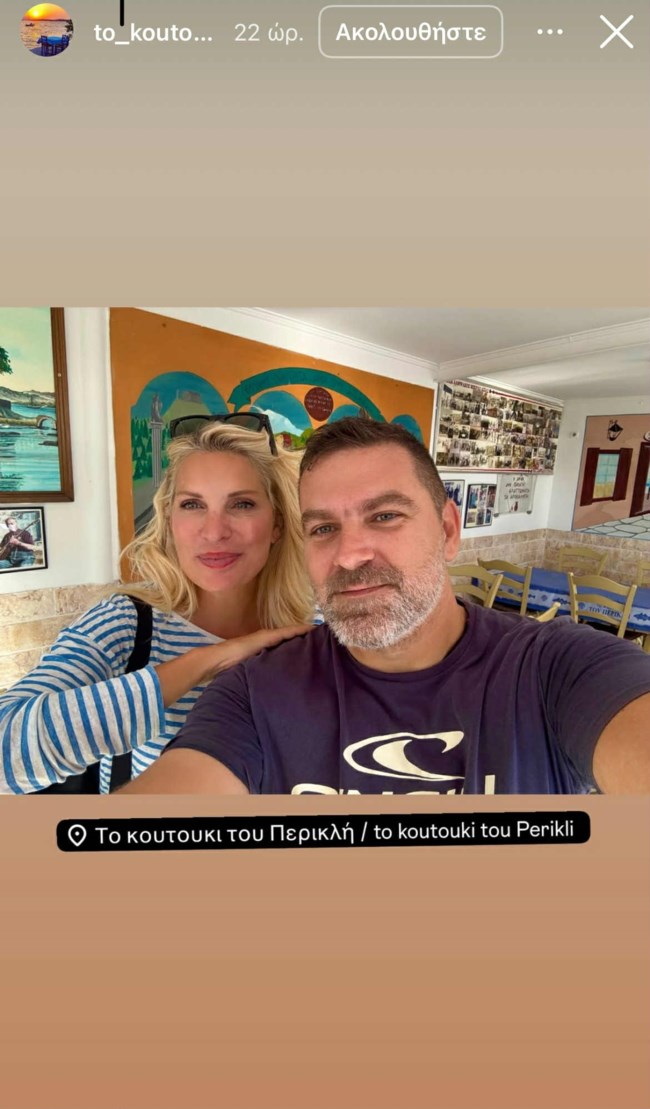 ΜΕΝΕΓΑΚΗ
