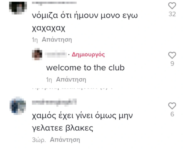 Πάρτι