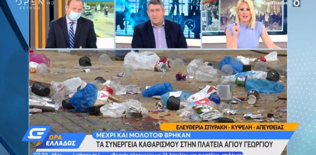 Κορονοπάρτι στην Κυψέλη: Σκουπιδότοπος και κρυμμένες μολότοφ μετά το ολονύχτιο γλέντι στην πλατεία