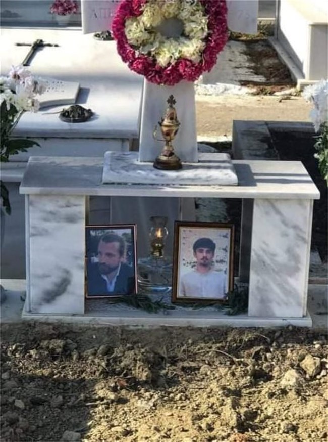 σασμος