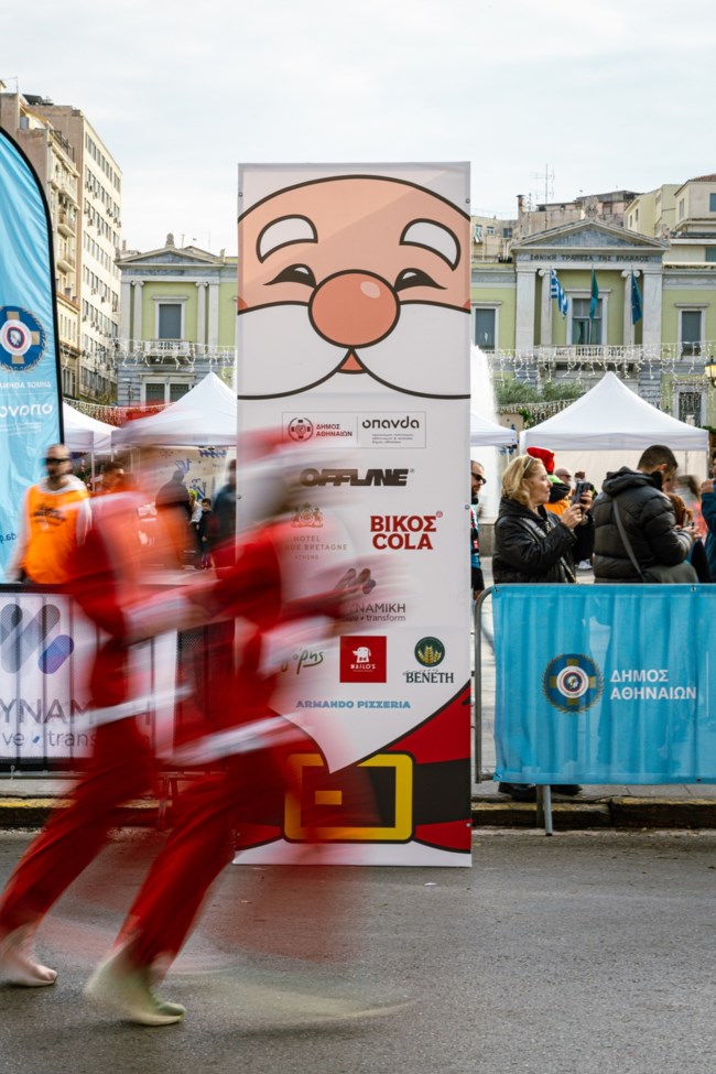 Athens Santa Run