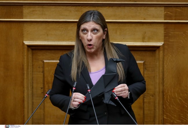 Ζωή