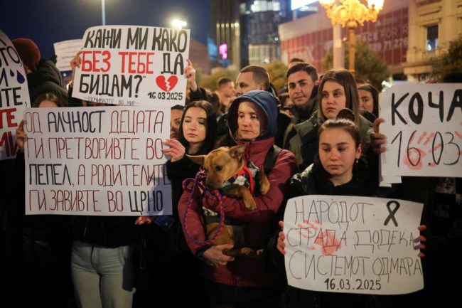 Βόρεια Μακεδονία