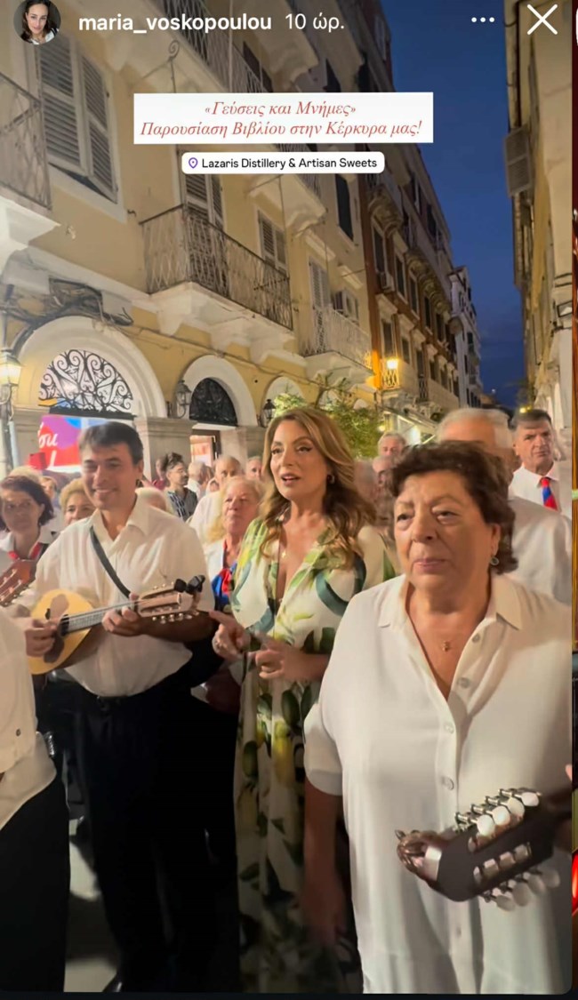 Άντζελα Γκερέκου: Chic στην Κέρκυρα - Με την κόρη της και τη μητέρα της