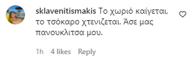 Ιωάννα Τούνη