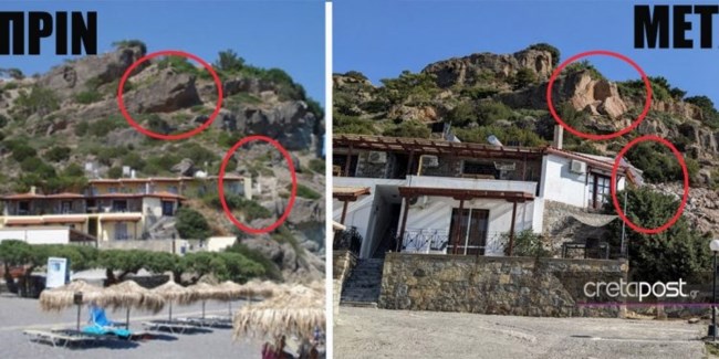 ιεραπερα