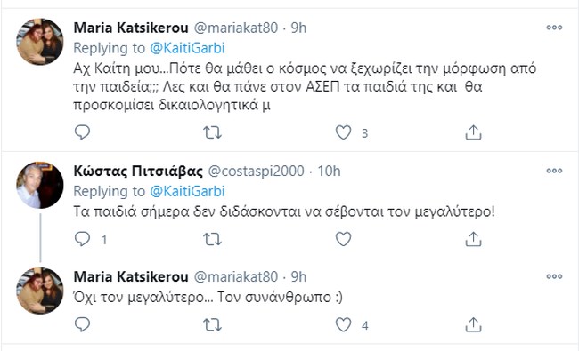 ΤΟΥΙΤ 2
