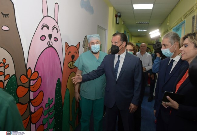 Γεωργιάδης Καραμανδάνειο