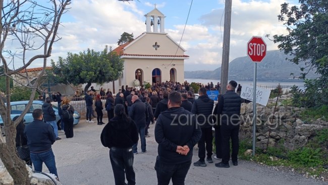 κηδεια