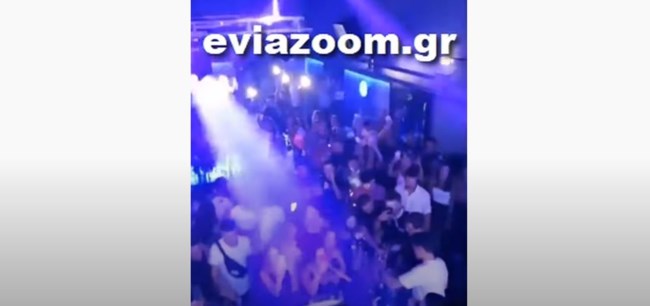 ευβοια παρτι