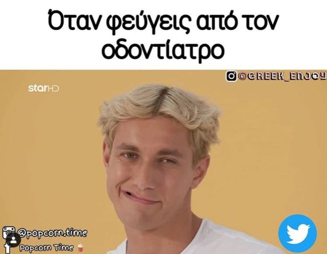 gntm