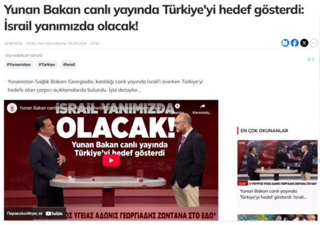 Επίθεση τουρκικών ΜΜΕ στον Αδωνι Γεωργιάδη: "Έλληνας υπουργός στοχοποιεί την Τουρκία, η Ελλάδα πήρε θέση υπέρ του Ισραήλ"
