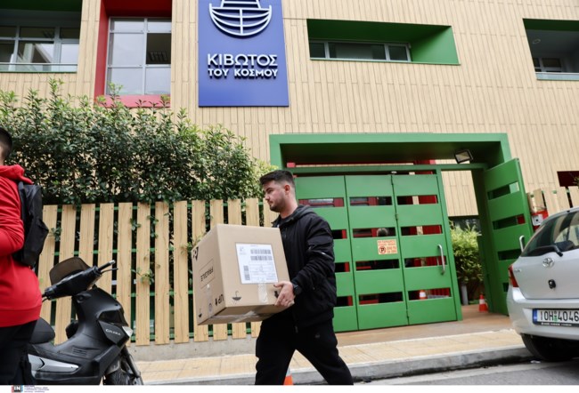 ΠΡΕΣΒΥΤΕΡΑ