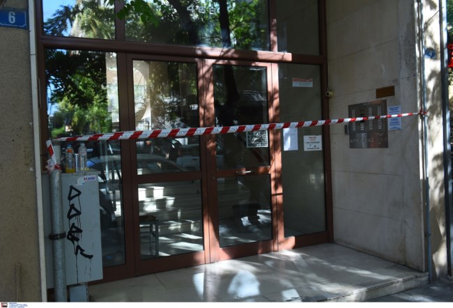 Έκρηξη - Αμπελόκηποι