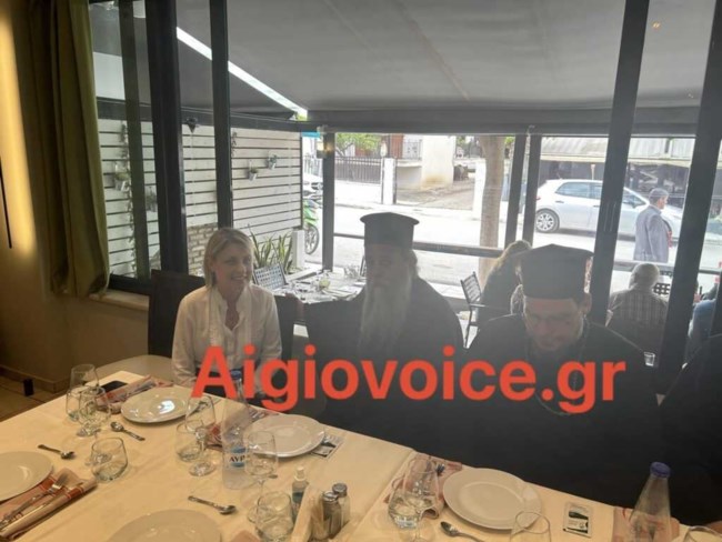 ΑΛΕΞΟΠΟΥΛΟΥ ΑΙΓΙΟ