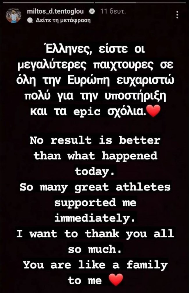 Τεντόγλου