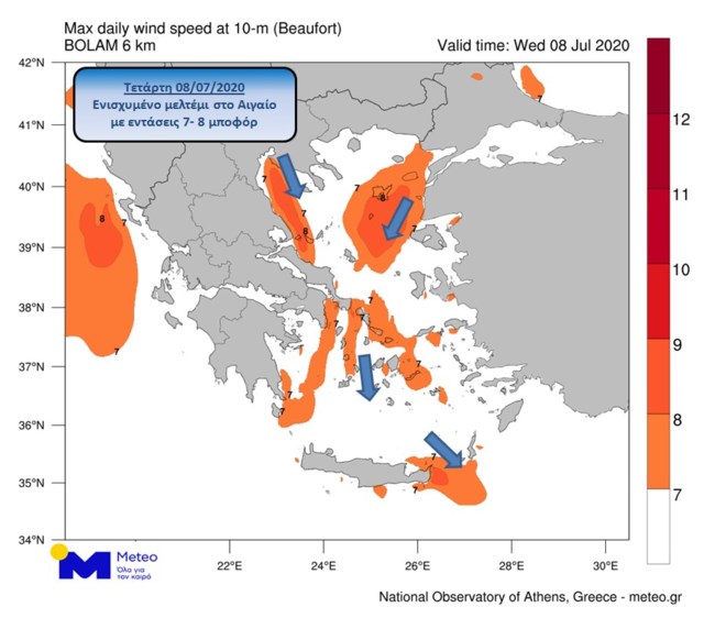 Διήμερο με ισχυρά μελτέμια έως 8 μποφόρ στο Αιγαίο [χάρτες]