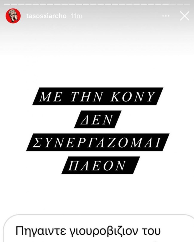 koni
