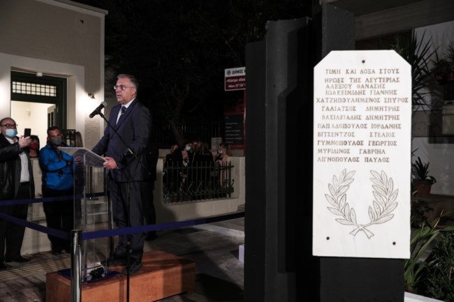 Καλλιθέα