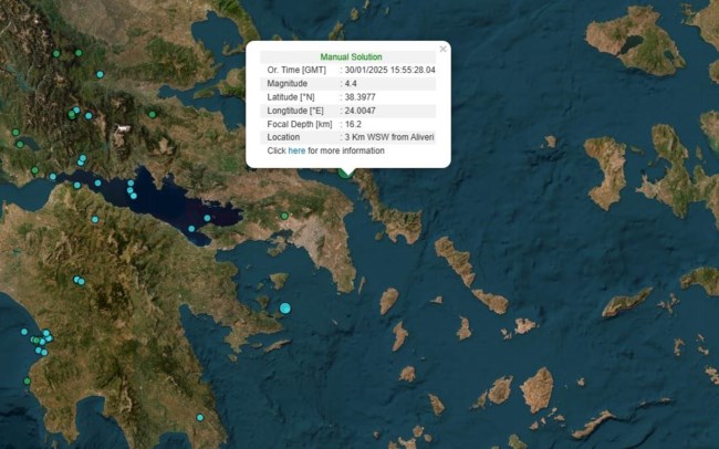 Σεισμός στο Αλιβέρι 4,4 Ρίχτερ: Ταρακουνήθηκε η Αττική - Είχε διάρκεια η σεισμική δόνηση