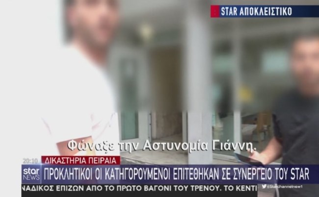 Αιγύπτιοι