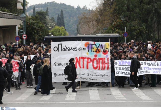 Καλλιτέχνες