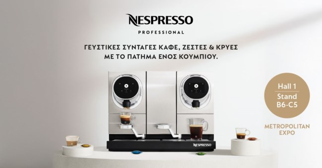 Nespresso