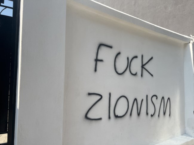 ΛΑΡΙΣΑ ΣΥΝΑΓΩΓΗ