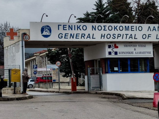 Λαμία: Το 4ο Γυμνάσιο αποχαιρετά την 14χρονη που νοσούσε με κορονοϊό και πέθανε - "Θλίψη και θρήνος"