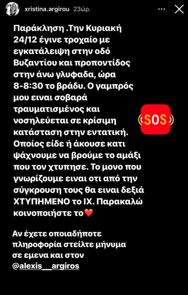 αναρτηση