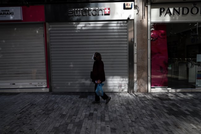 καταστηματα Ερμου