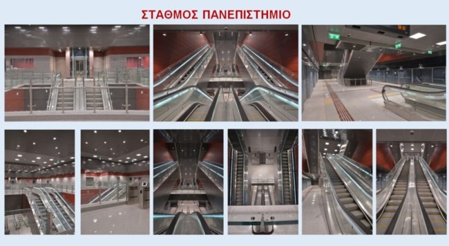 ΜΕΤΡΟ ΘΕΣΣΑΛΟΝΙΚΗΣ 9
