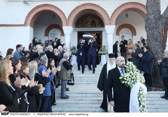 ΚΗΔΕΙΑ ΚΩΣΤΑΣ ΓΕΩΡΓΟΥΣΟΠΟΥΛΟΣ