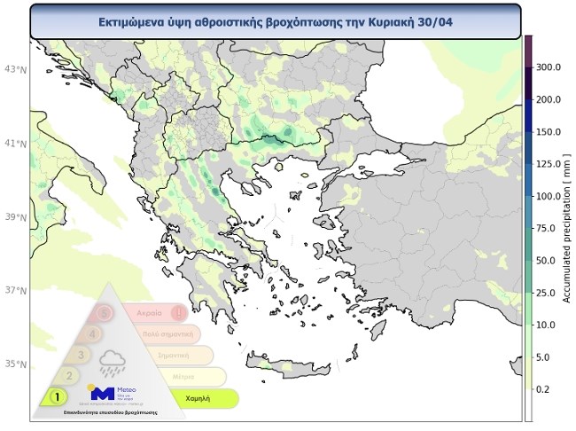 Χάρτης meteo