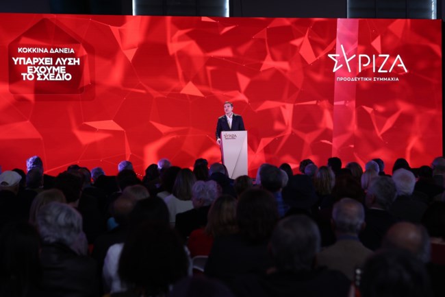 Τσίπρας: "Το πάρτι τελειώνει στις 21 Μαΐου" - Το πρόγραμμα του ΣΥΡΙΖΑ για πρώτη κατοικία και κόκκινα δάνεια