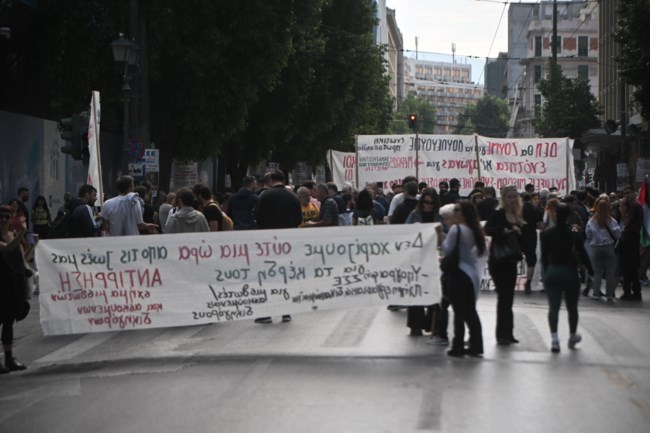 ΑΠΕΡΓΙΑ ΑΘΗΝΑ
