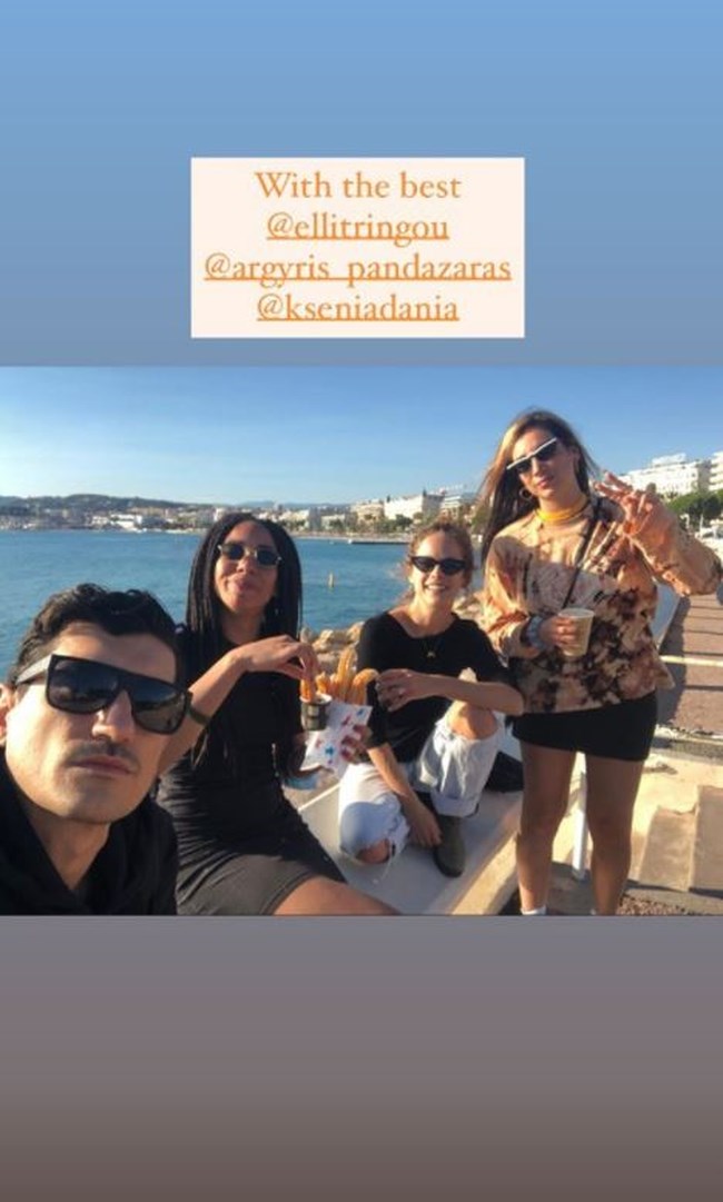 ελλη τριγγου