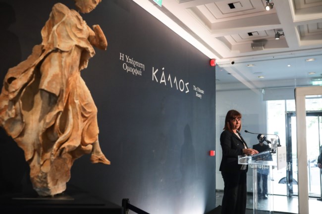 Κατερίνα Σακελλαροπούλου Μουσείο