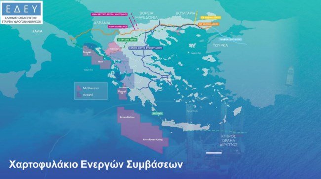 Υδρογονάνθρακες: Πιο κοντά η γεώτρηση στην Κρήτη