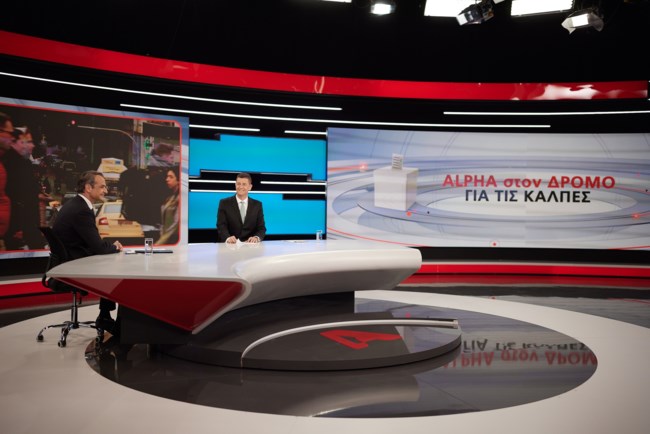 ΜΗΤΣΟΤΑΚΗΣ ΣΡΟΪΤΕΡ