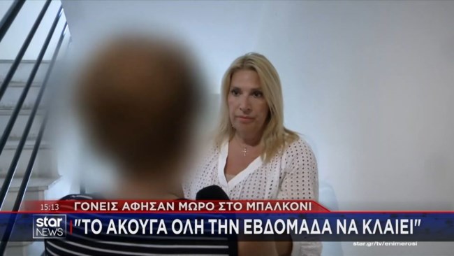 ΓΕΙΤΟΝΙΣΣΑ ΘΕΣΣΑΛΟΝΙΚΗ