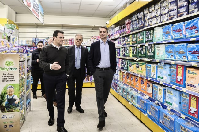 Κυριάκος Μητσοτάκης
