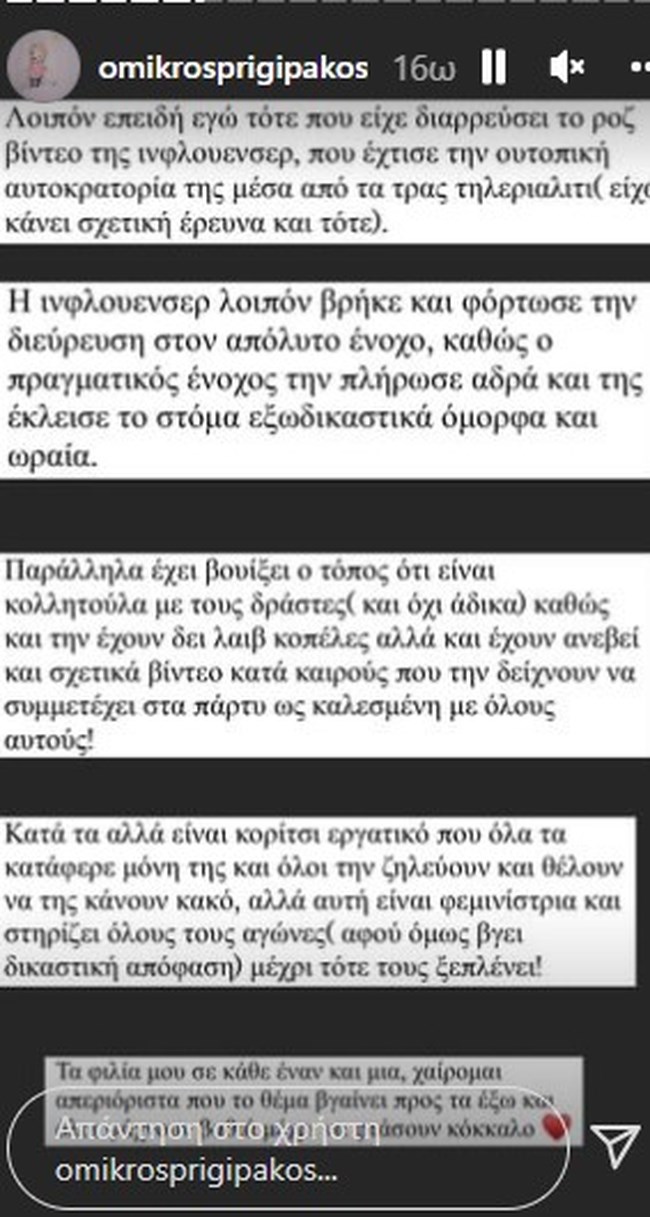 ανάρτηση