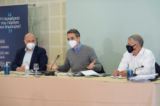 Μητσοτάκης Καρδίτσα