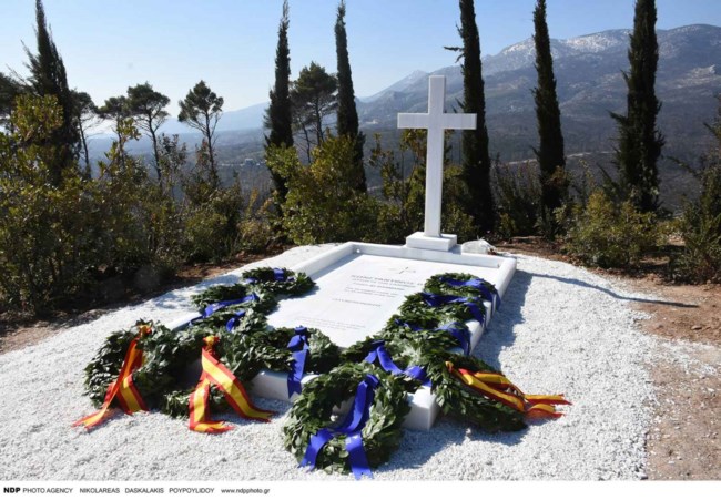 τεως μνημα