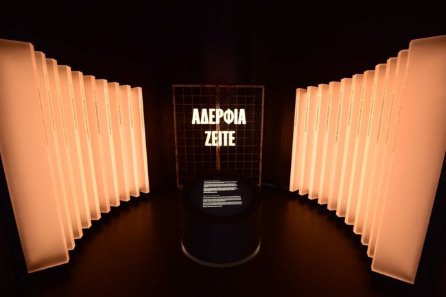 ΜΟΥΣΕΙΟ ΟΛΥΜΠΙΑΚΟΥ
