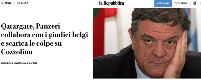 ΠΑΝΤΣΕΡΙ